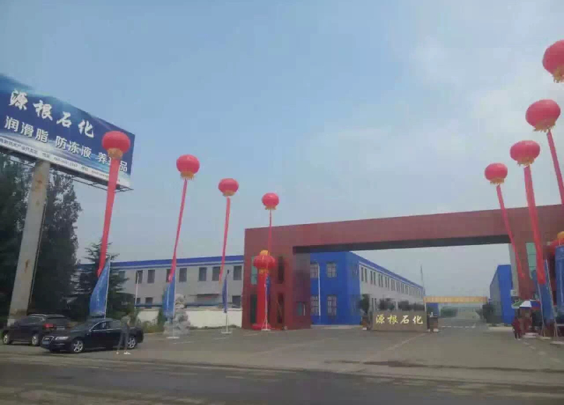 Factory Equipment