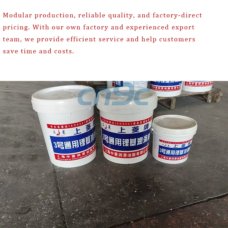 Shanghai Zhongling Grease Co., Ltd., Shangling Brand No. 3 Lithium-Based Grease